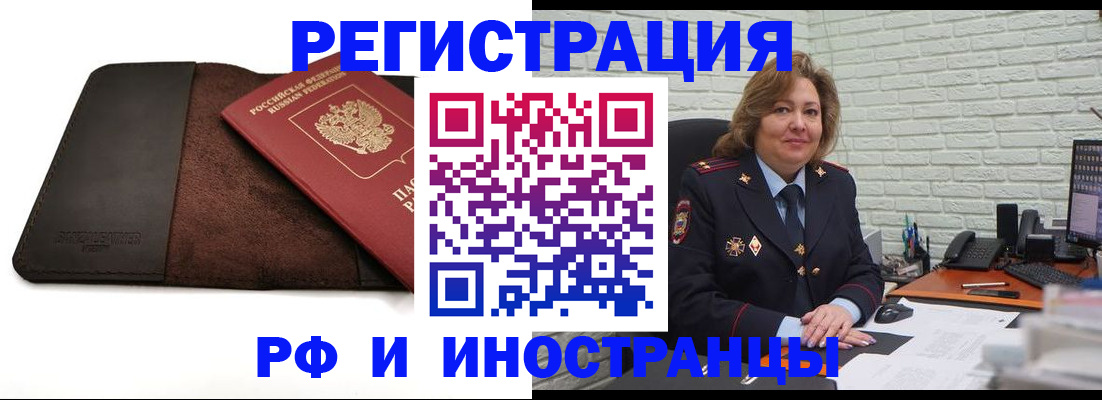 временная регистрация законно в Майкопе